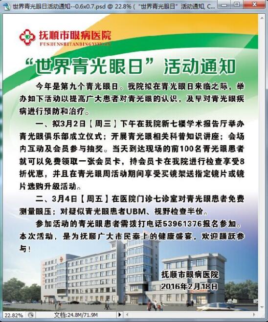 QQ截图20180614153927.jpg